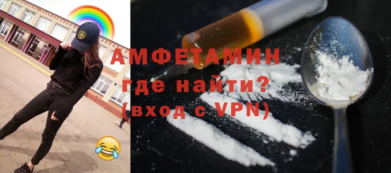 Амфетамин Premium Руза